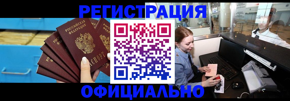 прописка поиск в Камбарке