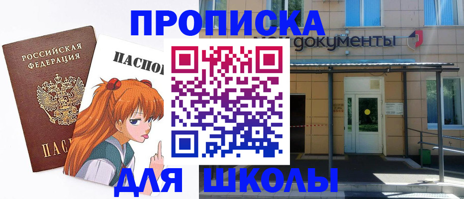 прописка иностранных граждан в Камбарке