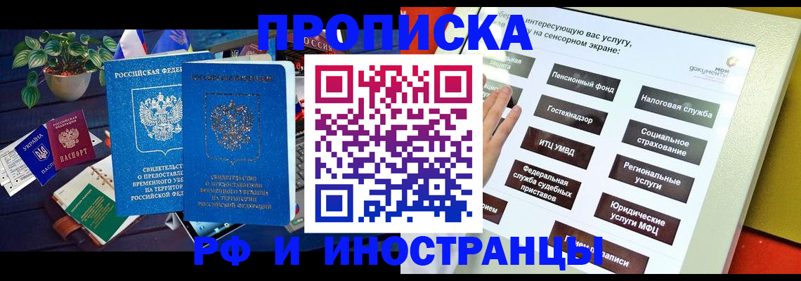 регистрация для школы в Камбарке