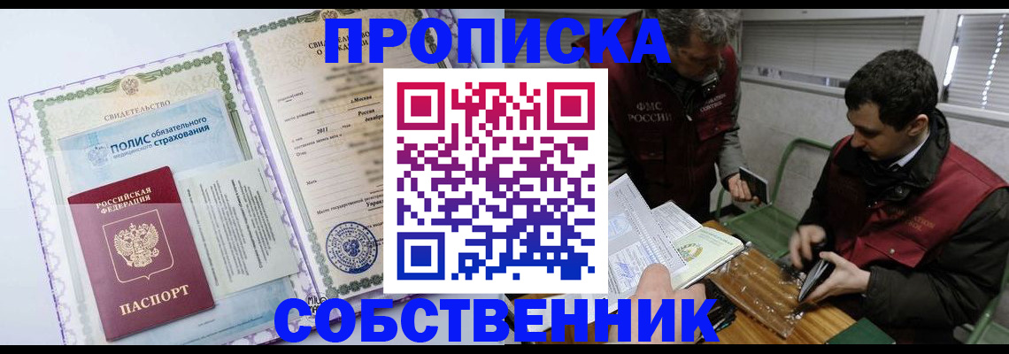 временная регистрация адрес в Камбарке